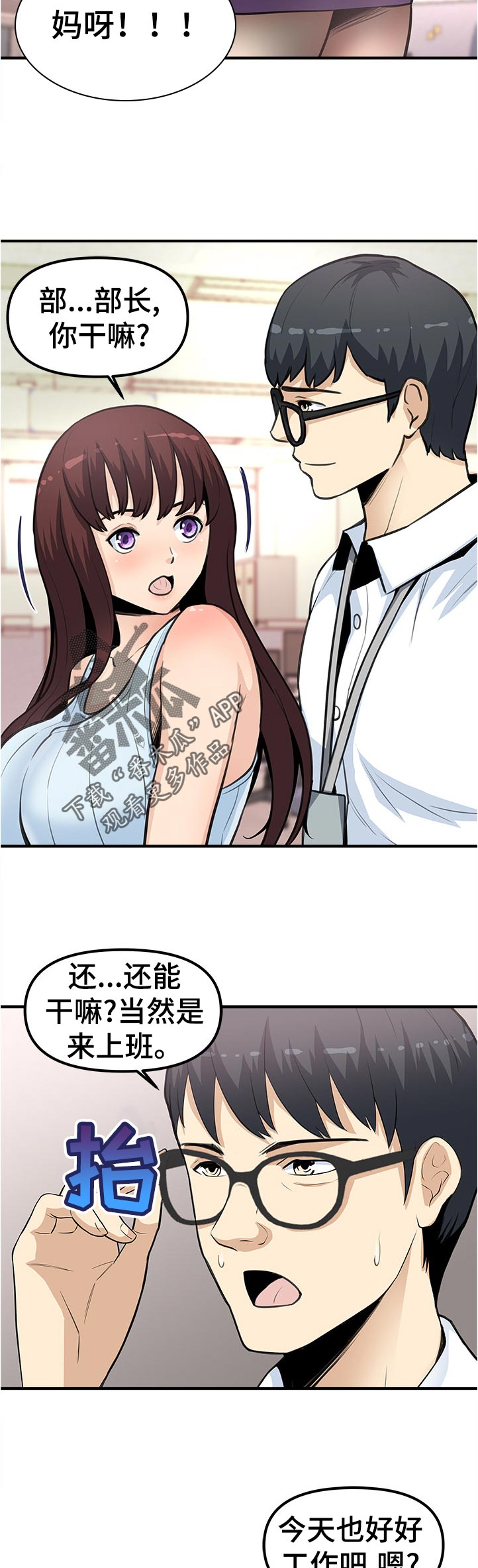 第34章：别哭9