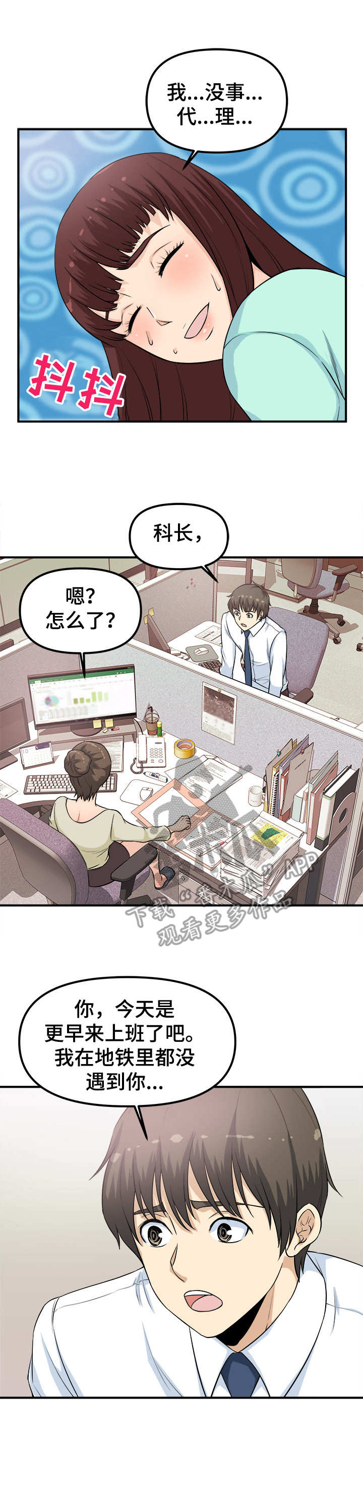 第9章：仓库1