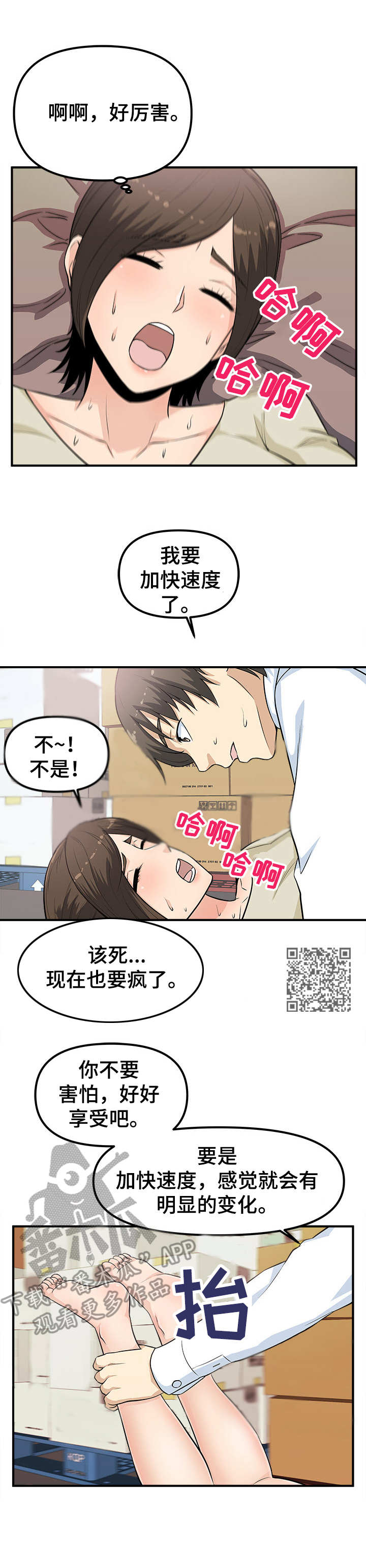 第12章：电话4