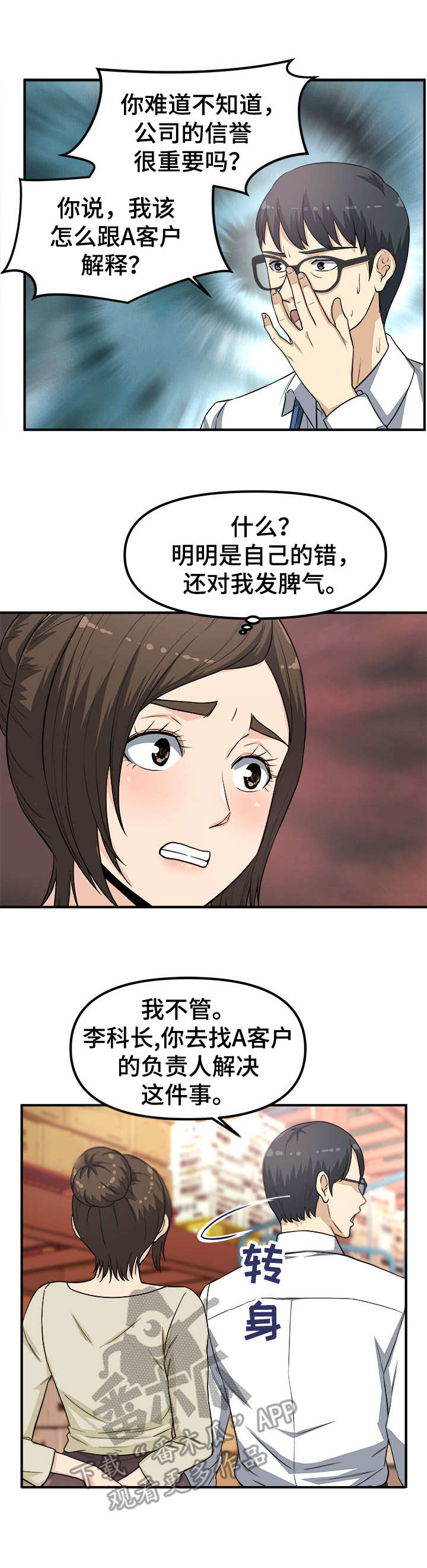 第14章：喝一杯0