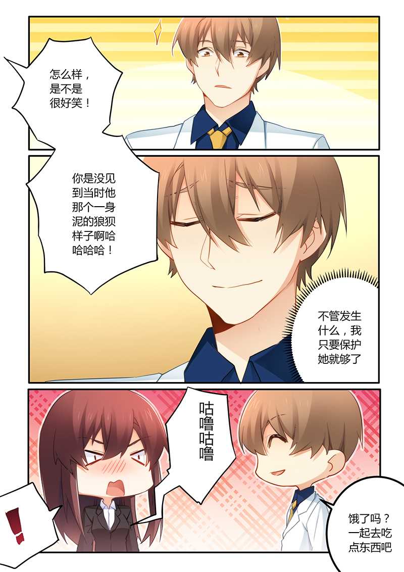 第62章：我跟他没什么8