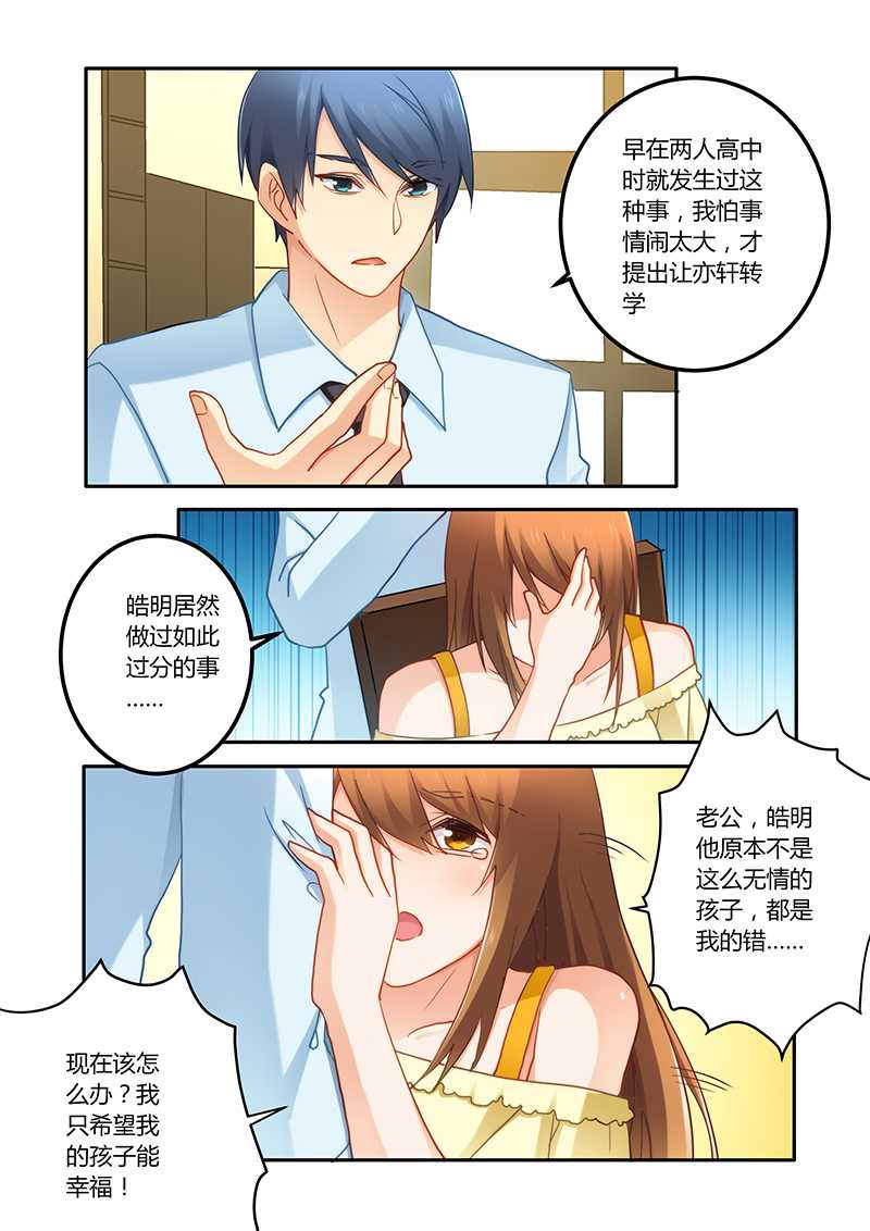 第70章：牺牲品5