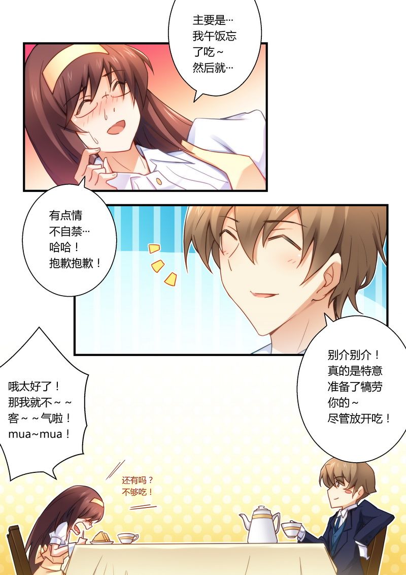 第23章：把门关了要做啥？5