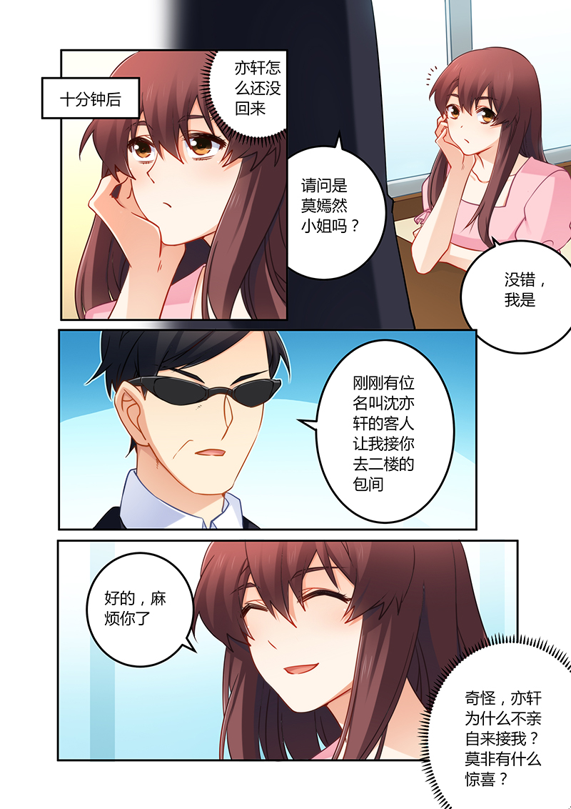 第82章：现在回去太晚了0