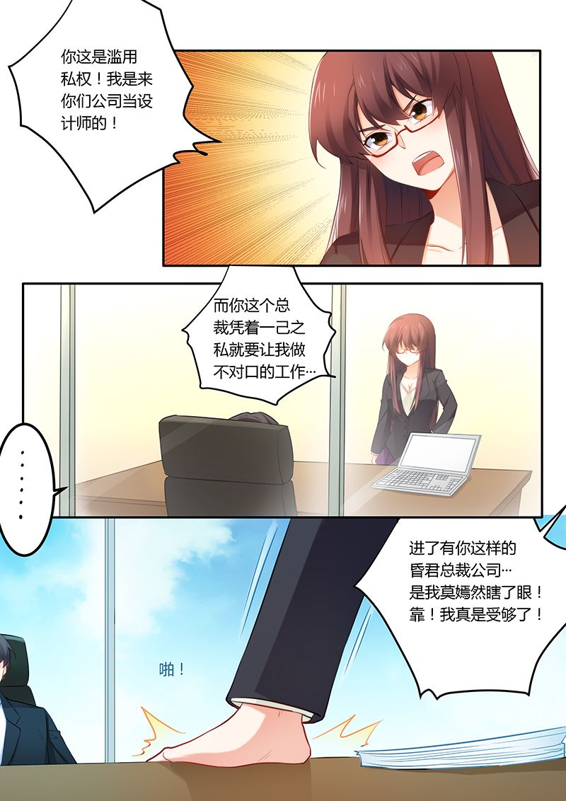第43章：兑现承诺6