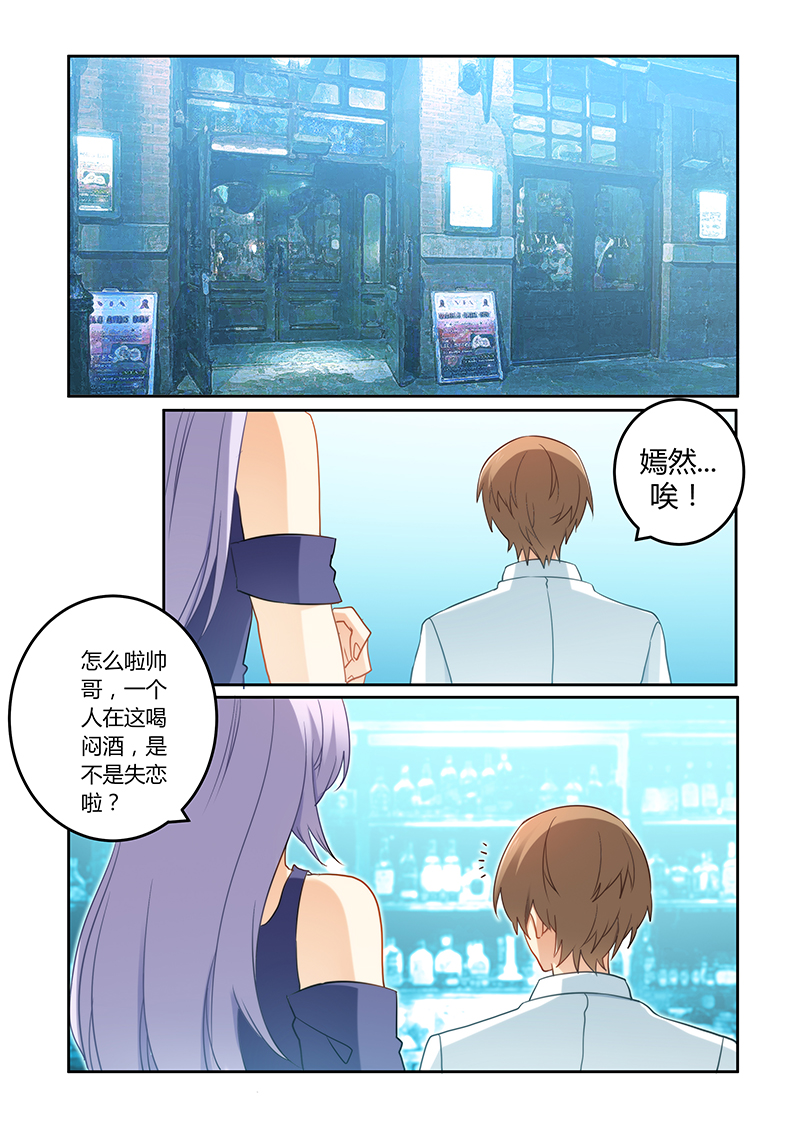 第77章：订婚？！0