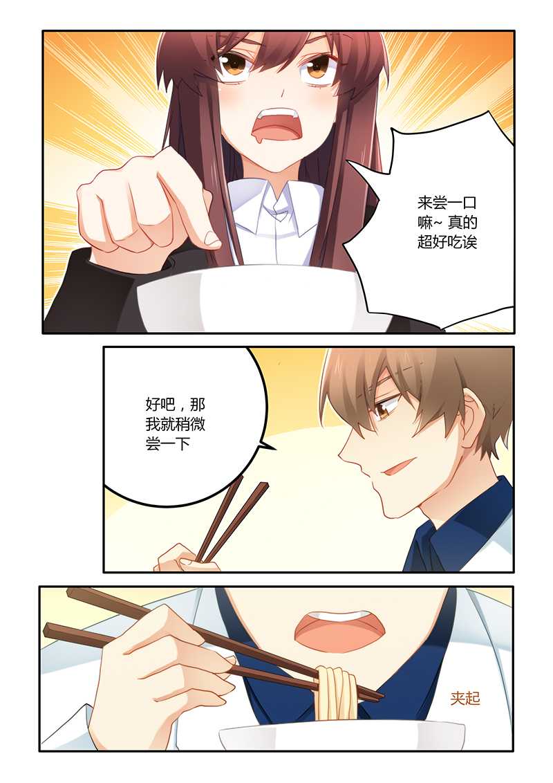 第63章：嫁给我好吗1