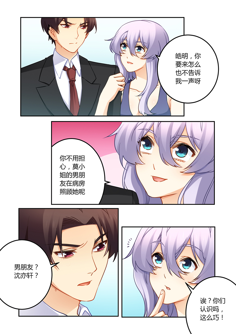 第81章：终于出院0