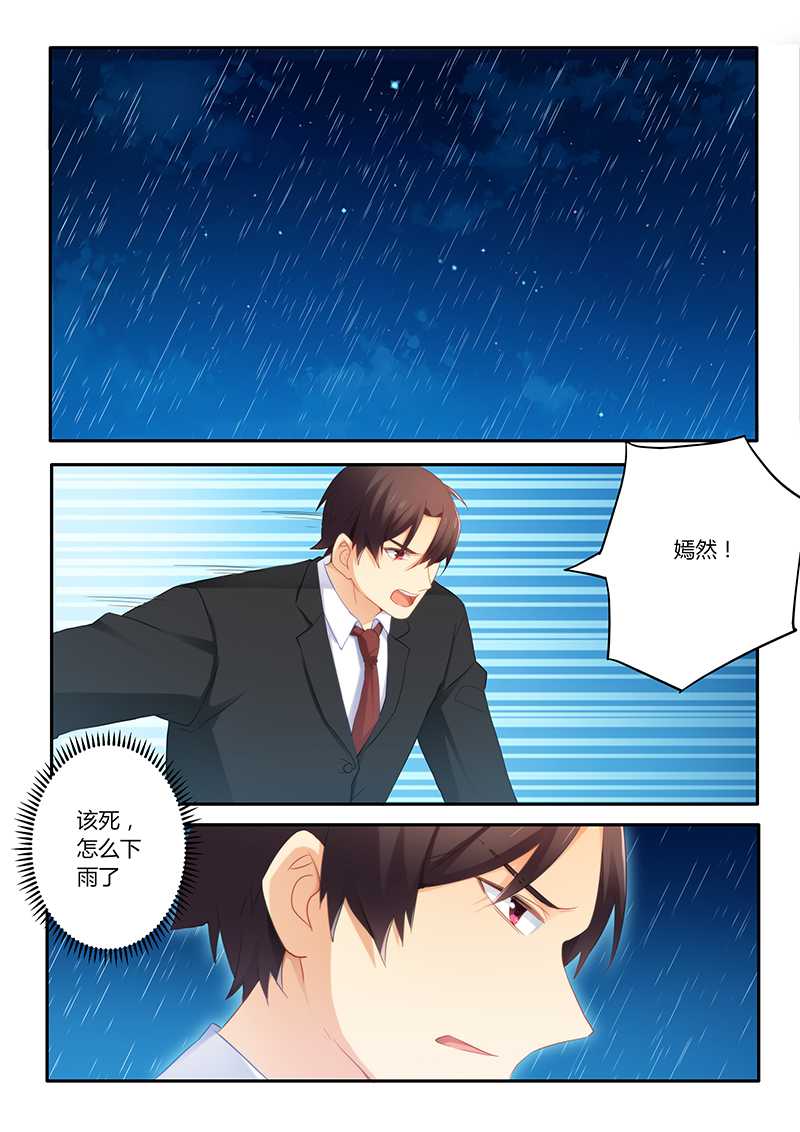 第59章：一起掉进泥坑1