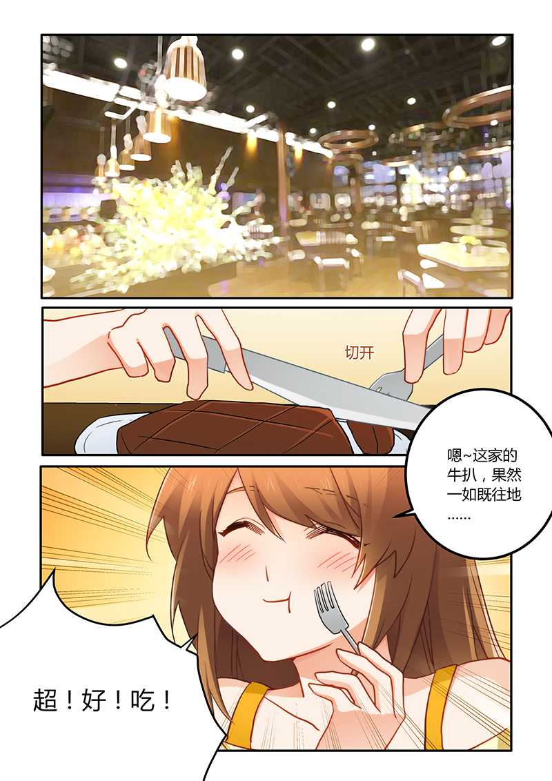 第68章：工作要紧4