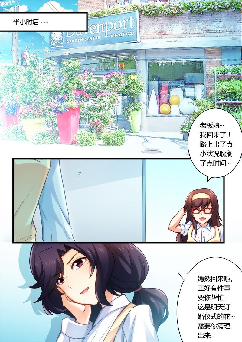 第21章：看够了没？1