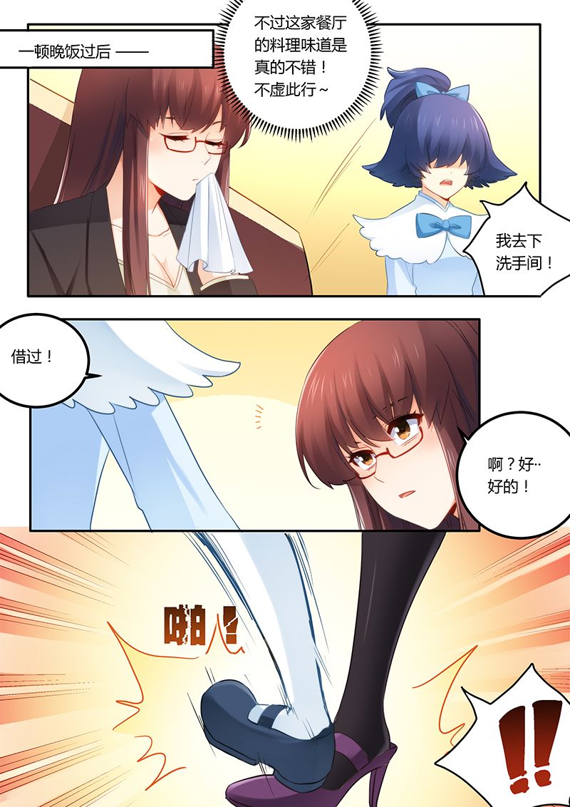 第48章：鸿门宴6