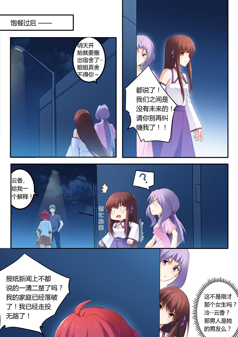 第37章：面试1