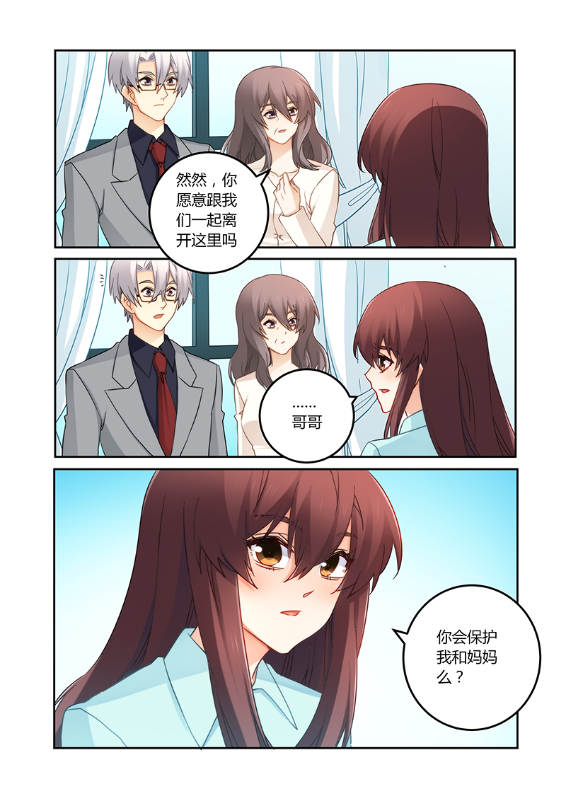 第94章：一起离开吧2