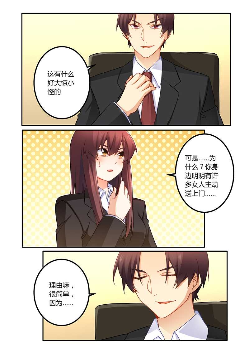 第66章：公平竞争的机会2