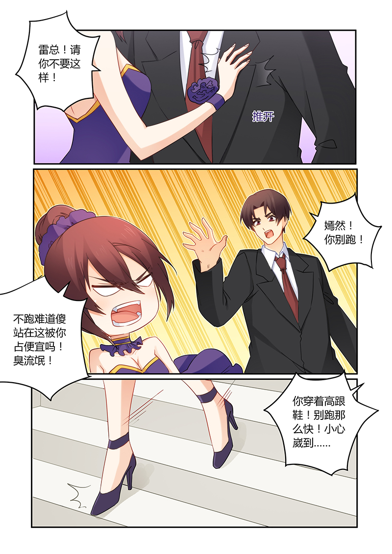 第105章：她会原谅你的4