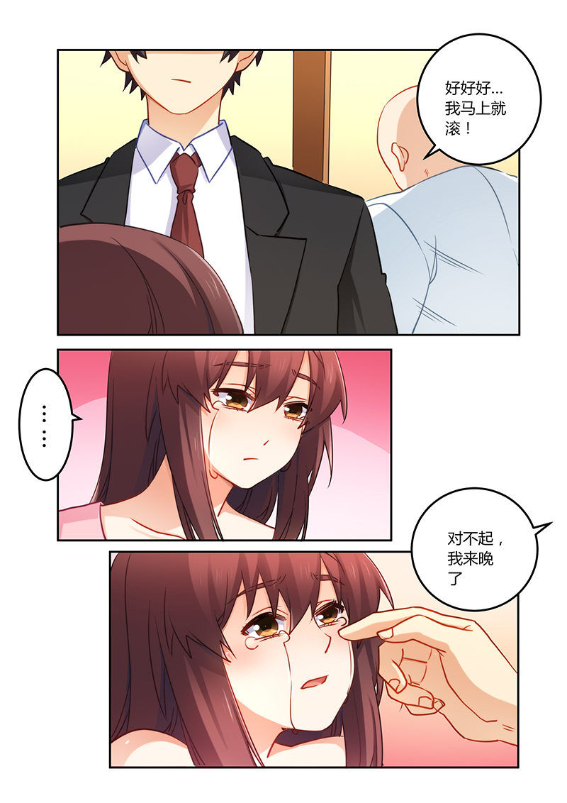 第83章：你配不上她4