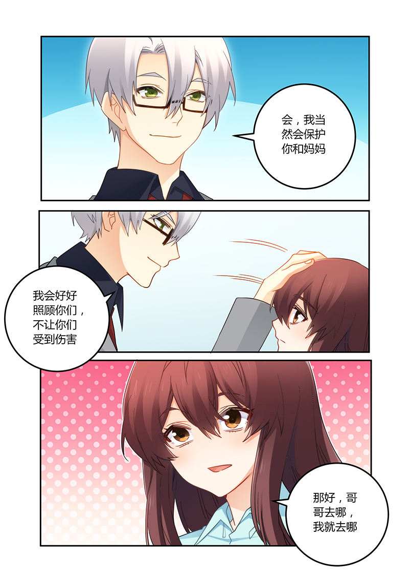 第94章：一起离开吧3