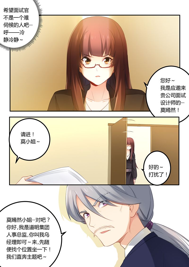 第37章：面试7