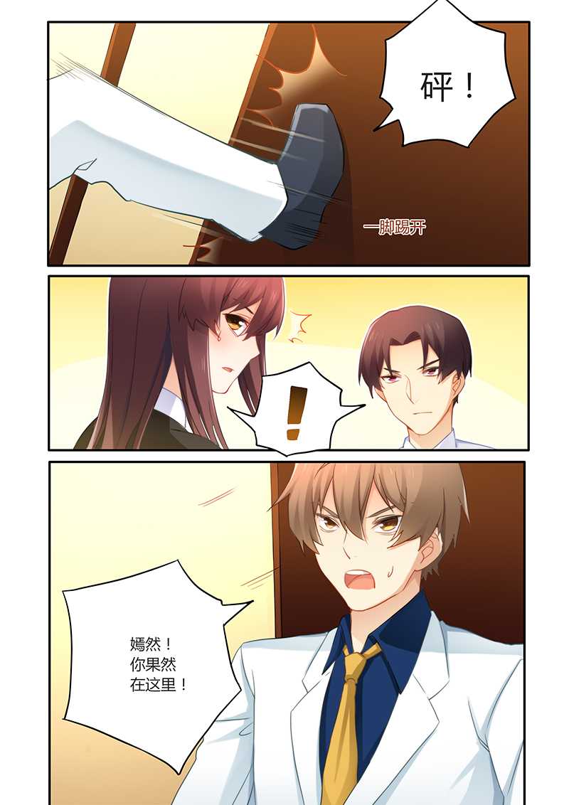 第61章：超好喝7