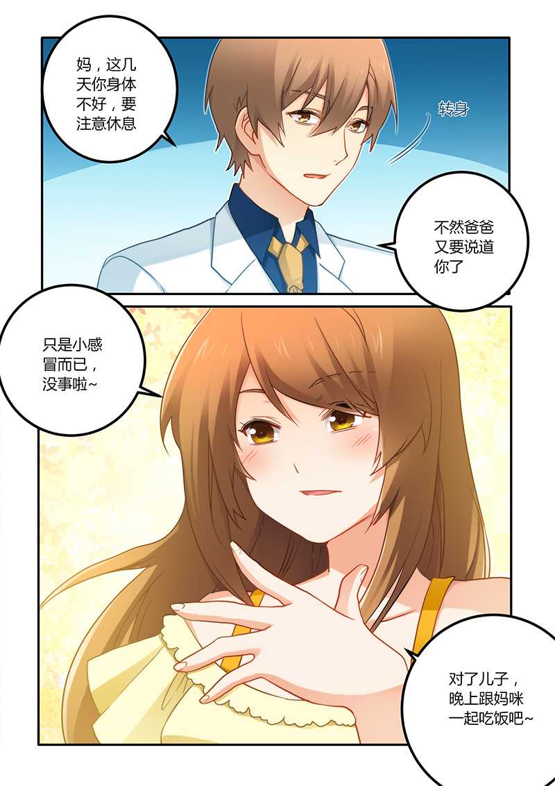 第68章：工作要紧2