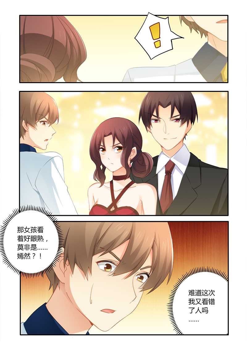 第57章：被下药拍照8