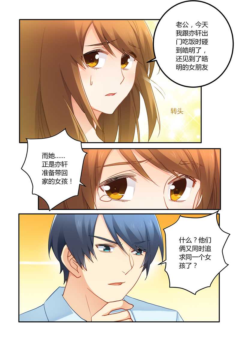 第70章：牺牲品3