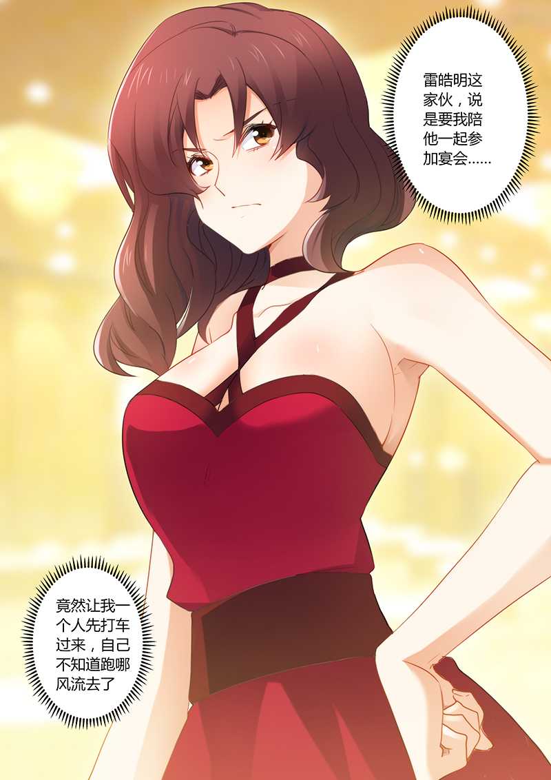 第57章：被下药拍照5