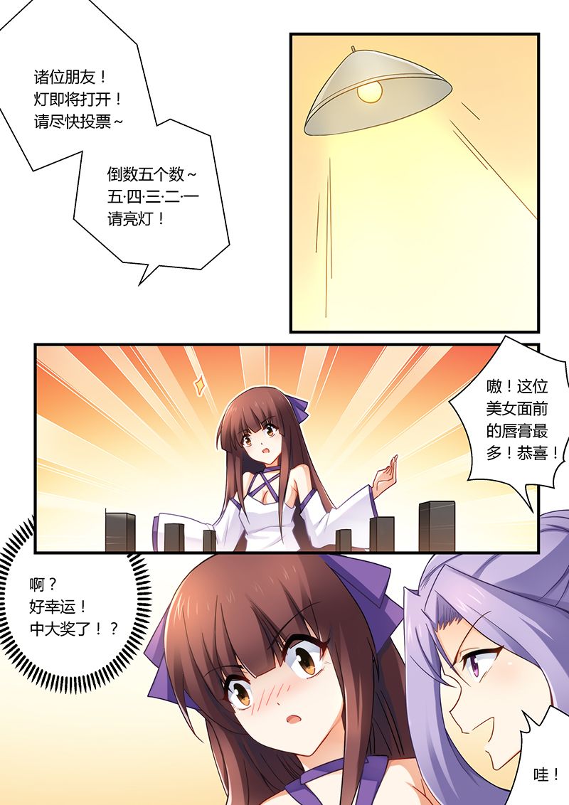 第32章：被雷皓明强吻1