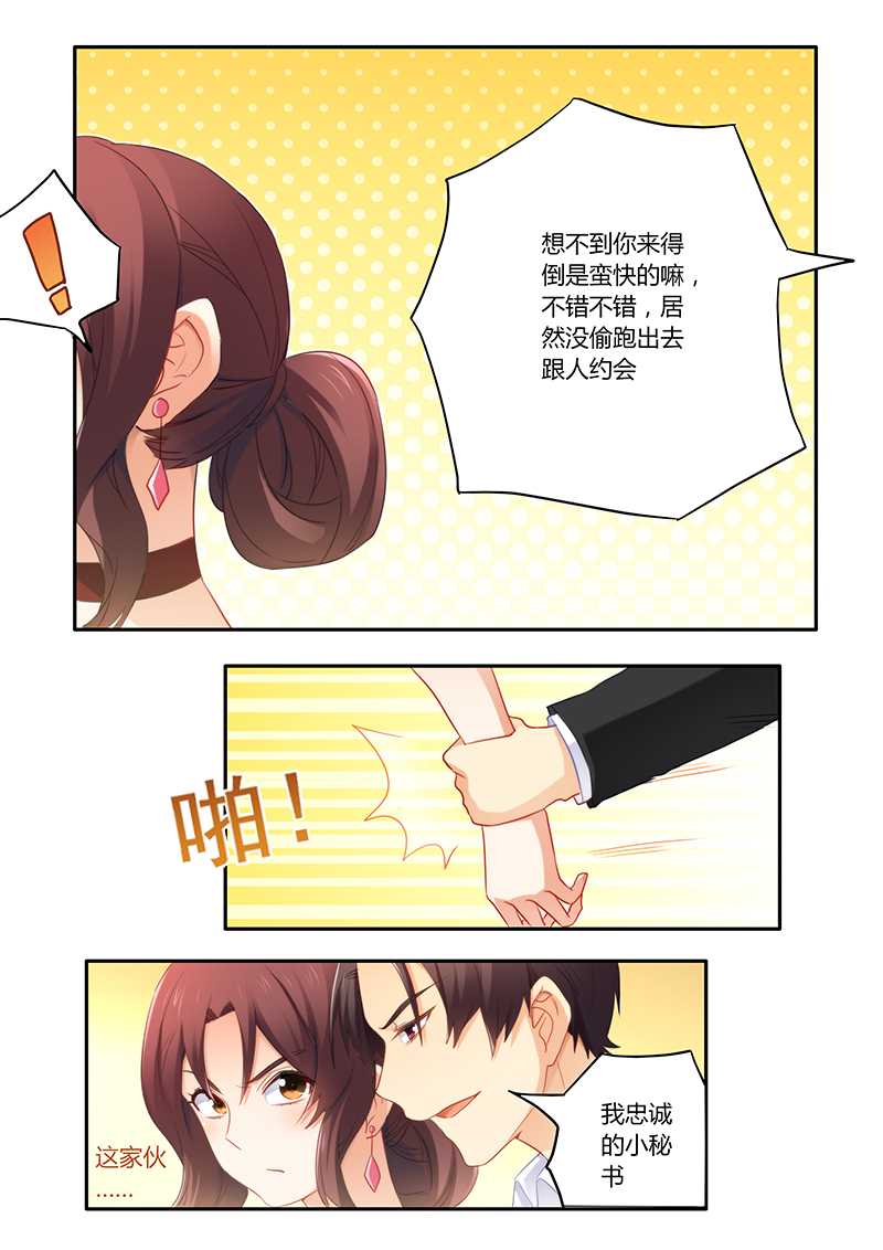 第57章：被下药拍照6