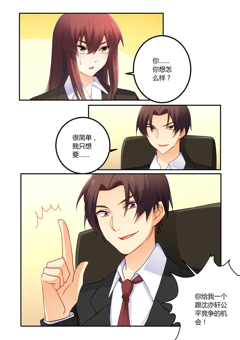 第66章：公平竞争的机会0