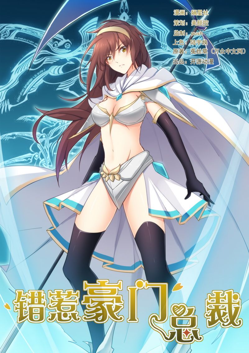 第11章：被封杀0