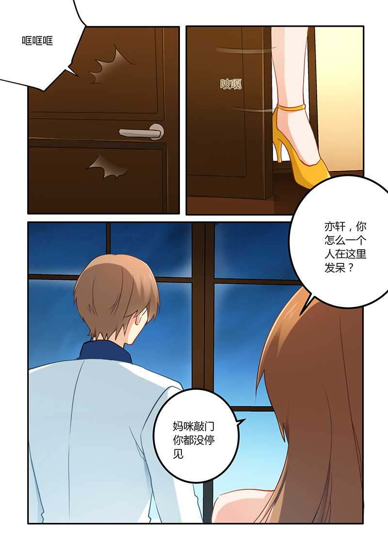 第68章：工作要紧1