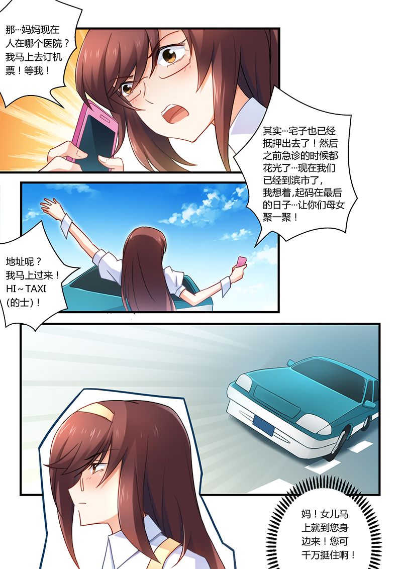 第26章：拍卖2