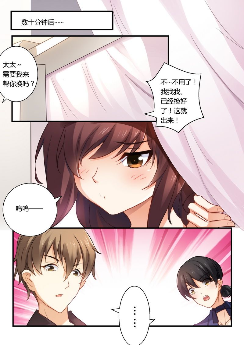 第18章：灰姑娘的变身5