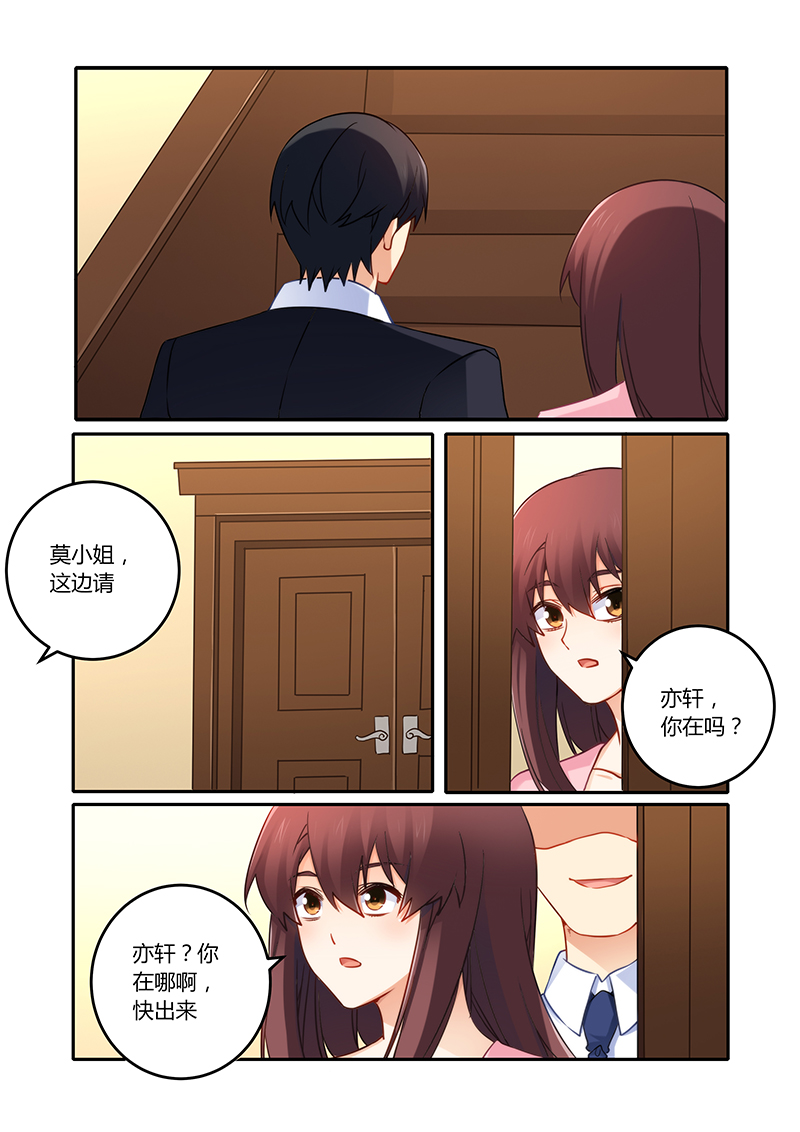 第82章：现在回去太晚了1