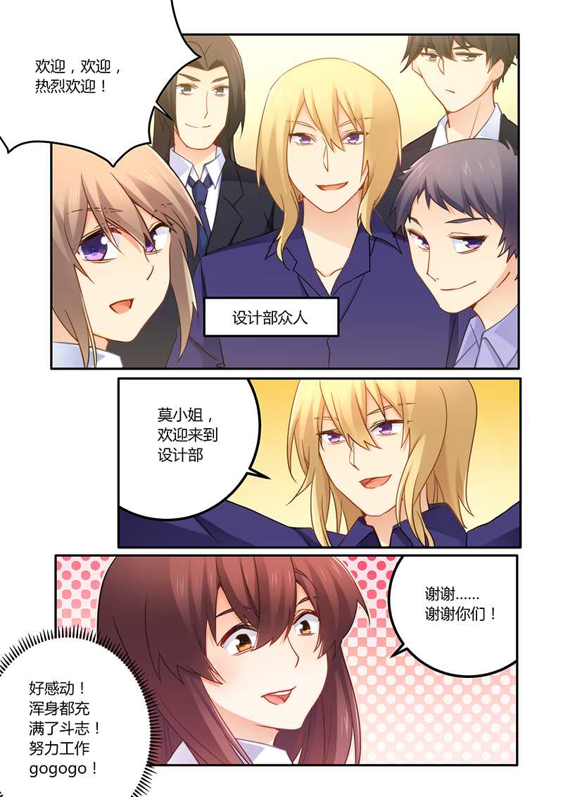 第66章：公平竞争的机会7