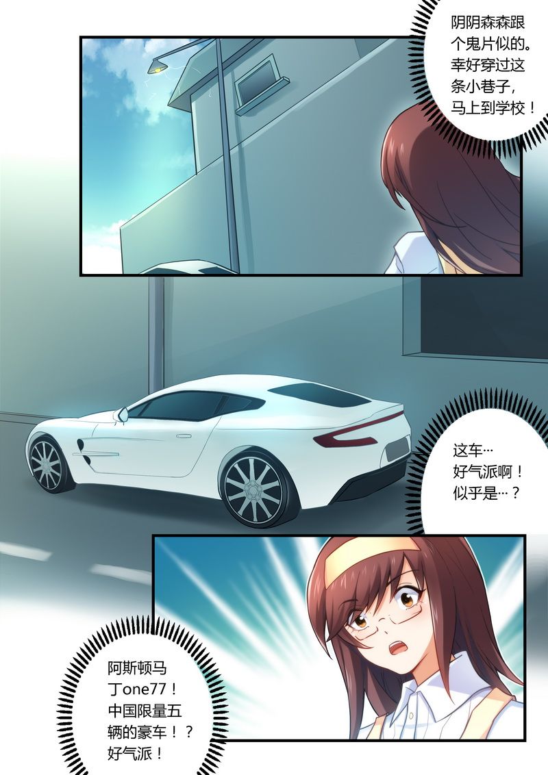 第21章：看够了没？5