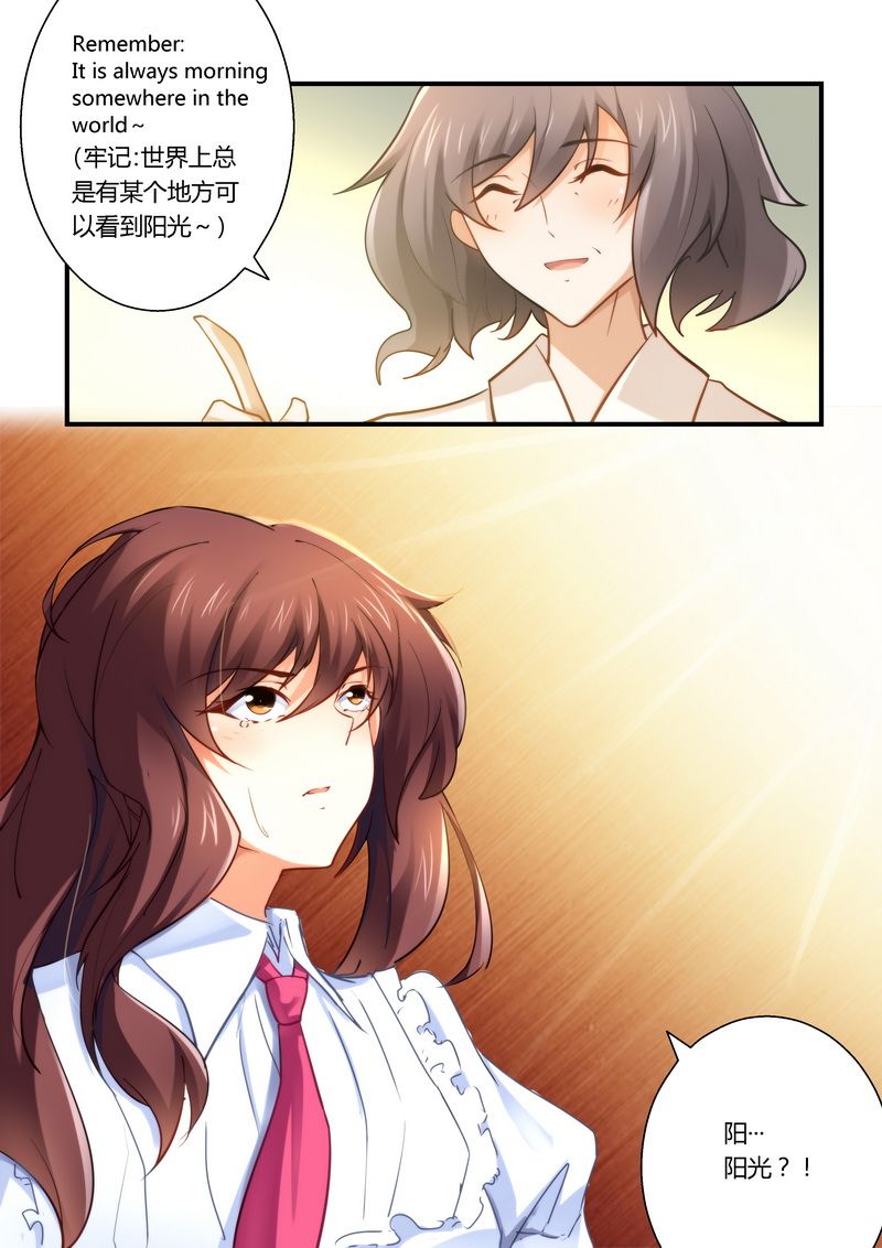 第11章：被封杀7