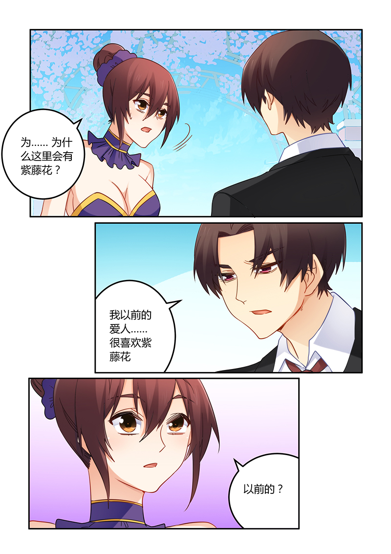 第105章：她会原谅你的0