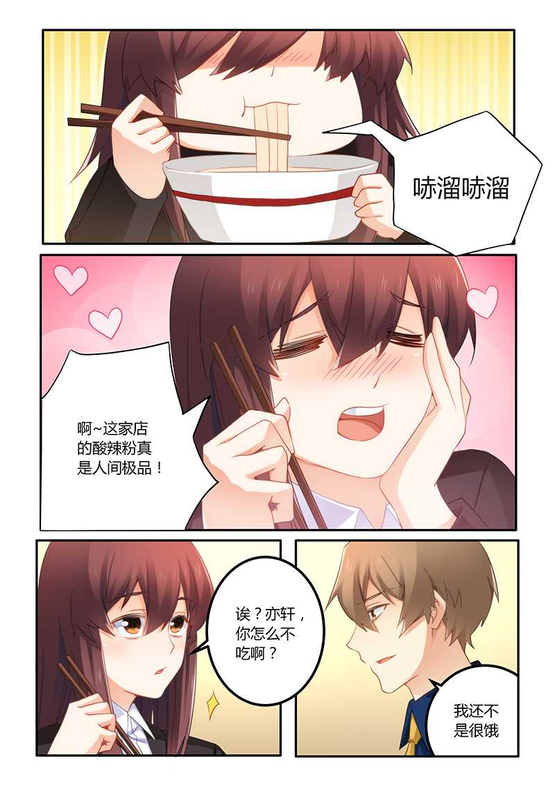 第63章：嫁给我好吗0