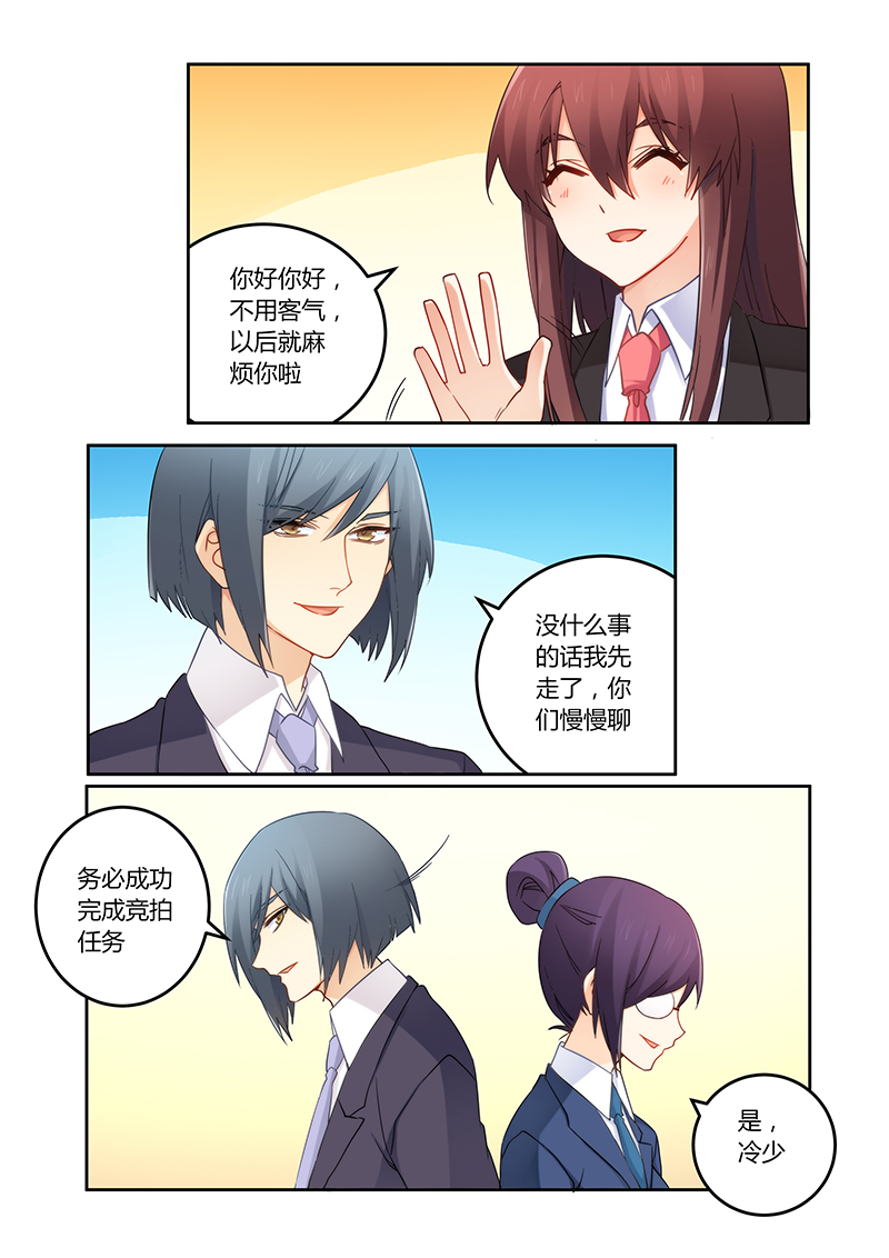 第103章：我能胜任吗？1