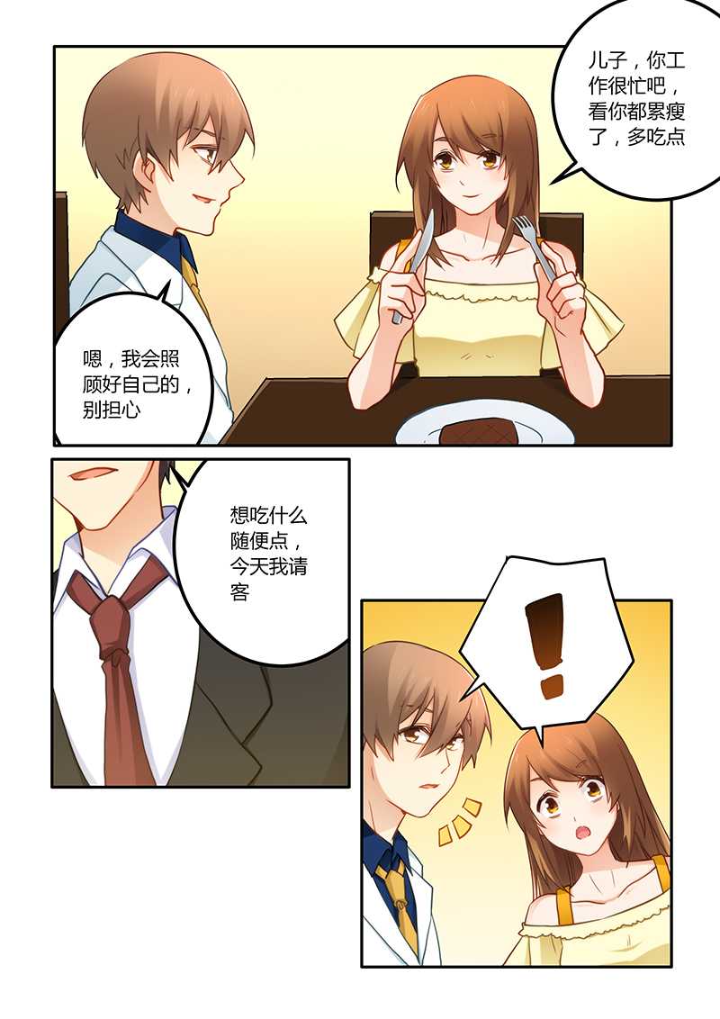 第68章：工作要紧5