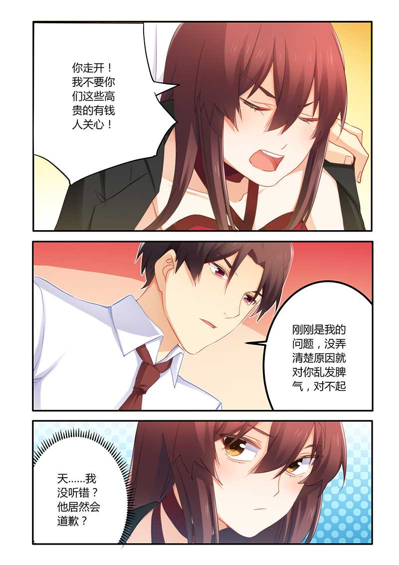 第59章：一起掉进泥坑4