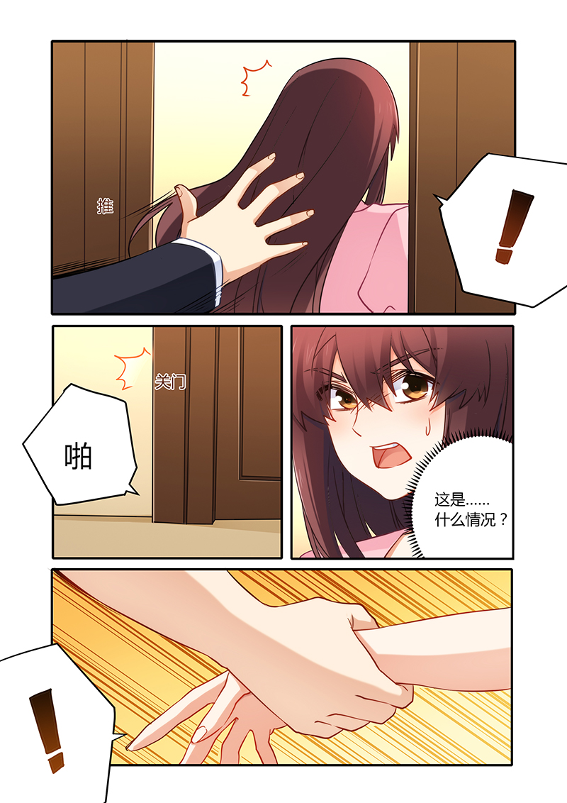第82章：现在回去太晚了2