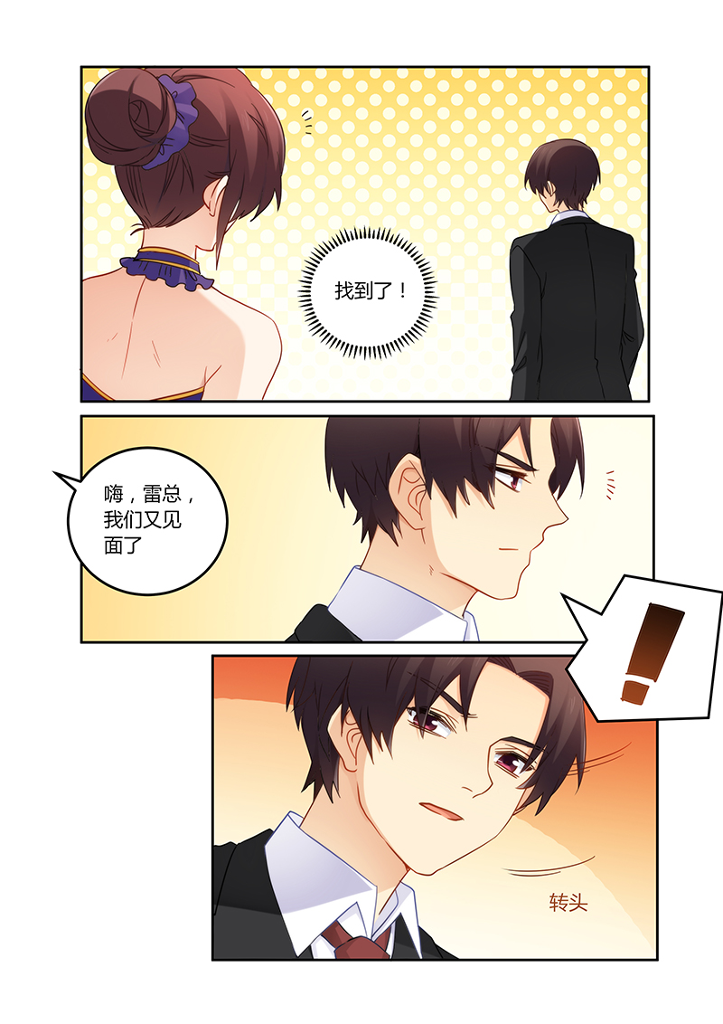 第104章：送你一份礼物1