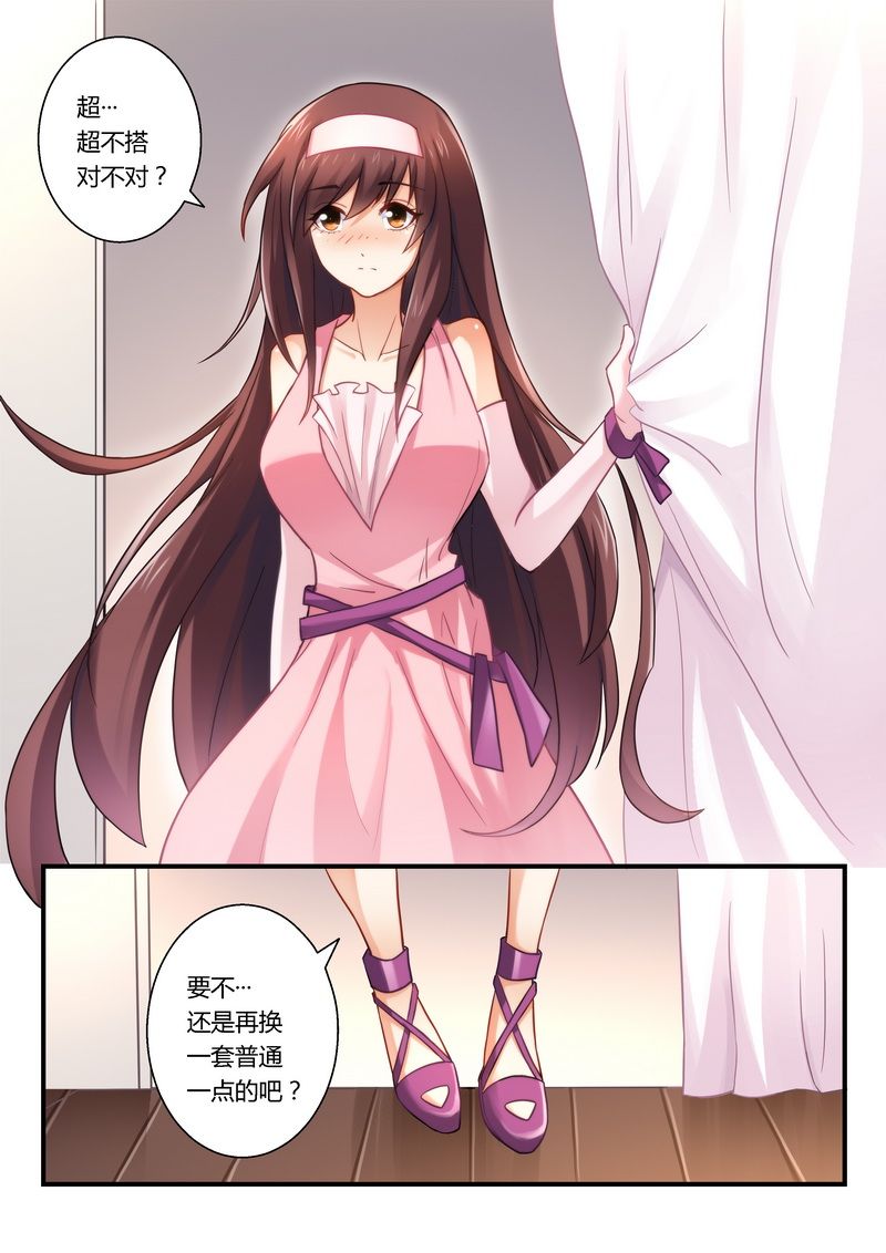 第18章：灰姑娘的变身6