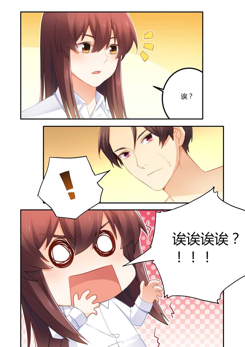 第60章：不害臊6