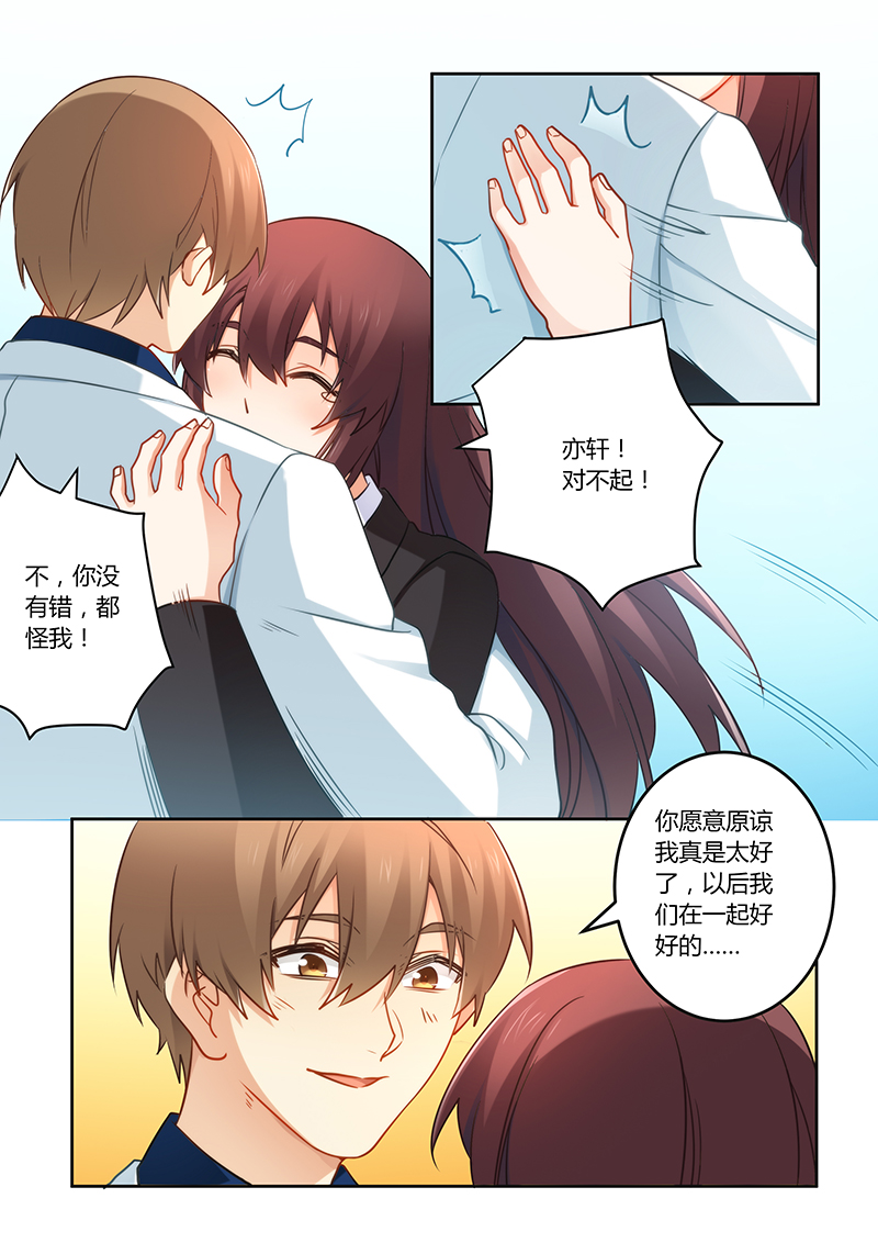 第76章：缘尽于此4
