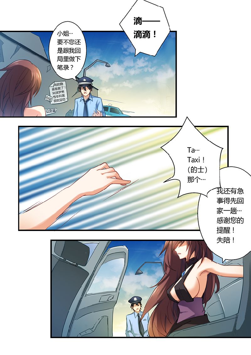 第7章：留点痕迹6